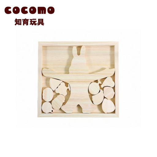 cocomo バランスブロック うさぎ　【07214-0154】