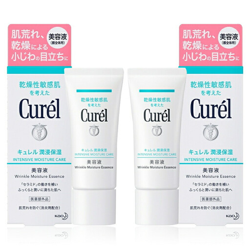花王 Curel キュレル　潤浸保湿　美容液 2個セット【美容液 キュレル セラム コスメ】