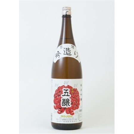 五戸のお酒 純米吟醸酒「五醸」1800ml[配送不可地域:離島・沖縄県]