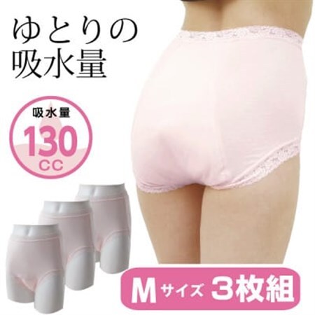 スーパーさらりん 女性用 Mサイズ ピンク 3枚組　失禁パンツ【1421484】