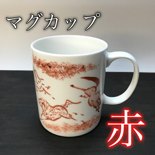 縁起物『左駒』マグカップ赤 | マグカップ 福島県