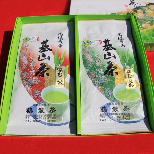[お中元][無農薬栽培]基山茶高級煎茶2袋セット K009011