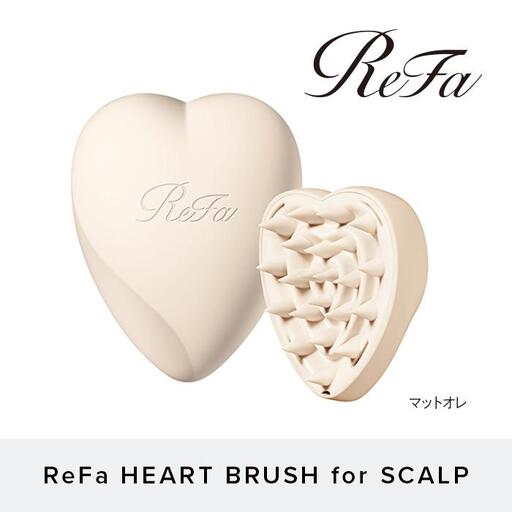 [マットオレ]ReFa HEART BRUSH for SCALP 美容 リファ ハートブラシ ヘアケア 人気 ブラシ