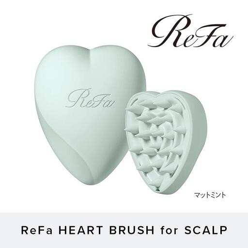 【マットミント】ReFa HEART BRUSH for SCALP 美容 リファ ハートブラシ ヘアケア 人気 ブラシ