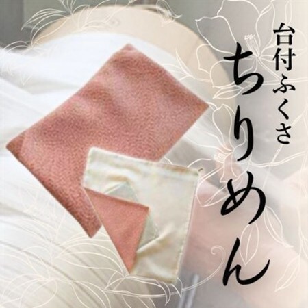 正絹ちりめん台付ふくさ(ピンク)　シルク100%　冠婚葬祭に便利な日本製袱紗　結婚式、法事・葬式に_装飾品・工芸品  服飾小物 _【1421973】
