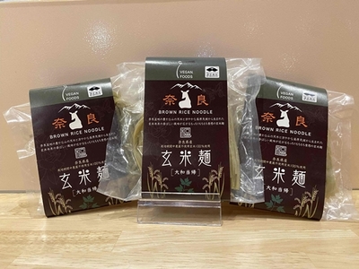 玄米麺 大和当帰 3袋 / 樞 クルル 栽培期間中 農薬不使用 麺類 環境に優しい エシカル ・ サスティナブル SDGs 和風 麺 料理 薬草 大和当帰 葉 奈良県 宇陀市
