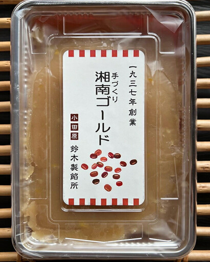 【手づくりあんこ】湘南ゴールドあん500g×1、黒ごまあん500g×1、栗あん500g×1、紫いもあん500g×1【 神奈川県 小田原市 あんこ あんこ】