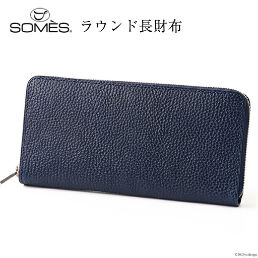 SOMES GL-01 ラウンド束入れ ネイビー