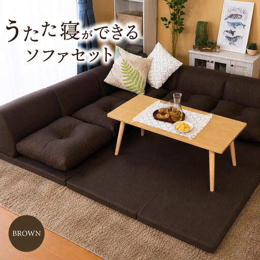 ソファ ラグ セット ブラウン 日本製 ソファ
