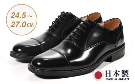 ビジネスシューズ　牛革トラッド　D8804 BL【ブラック】 ファッション ファッション小物 靴 日本製 社会人 メンズ 男性用 紳士靴 本格マッケイ製法 ラウンドトゥ  24.5cm