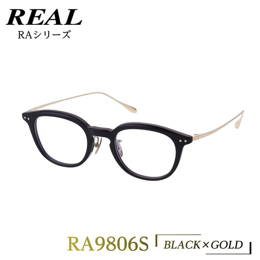 【 リアル メガネ タートル 】 REAL RA9806S カラー01 度無し 眼鏡 メガネフレーム 鯖江 日本製
