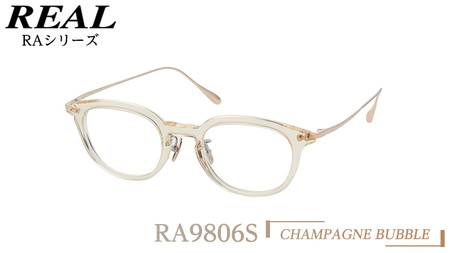 【 リアル メガネ タートル 】 REAL RA9806S カラー03 度無し