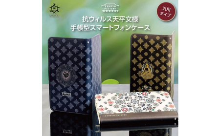 TENPYO PATTERN 抗ウィルススマホケース Lサイズ 天平文様 汎用スマホケース 抗菌 衛生的 ミラー付き カード収納ポケット付き iPhoneX iPhoneXS iPhoneXR iPhone11 iPhone11Pro 仏像(BU)