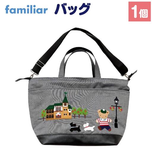 [ファミリア]familiar トートバッグ