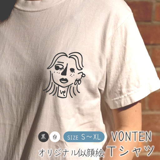 オリジナル イラスト Ｔシャツ ： 製作 S/M/L/XL 白/黒 衣 レディース メンズ 