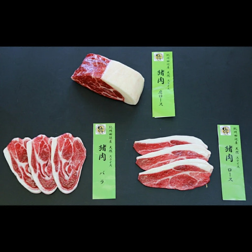 「紀州イノシシ肉」BBQ用セット【5～6人用セット】  / 田辺市 猪肉 イノシシ肉 イノシシ ボタン 肉  紀州ジビエ ジビエ バラ ロース 肩ロース 塊肉 バーベキュー BBQ【kgs008】