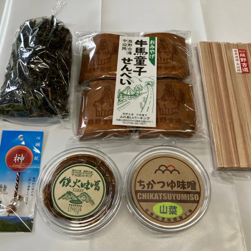 中辺路ふるさとセット3000円分 / 田辺市 紀州備長炭 備長炭 炭 山菜みそ 鉄火みそ 番茶 しいたけ 椎茸 シイタケ 割り箸 はし ストラップ キーホルダー セット 特産品 和歌山県 [nts001]