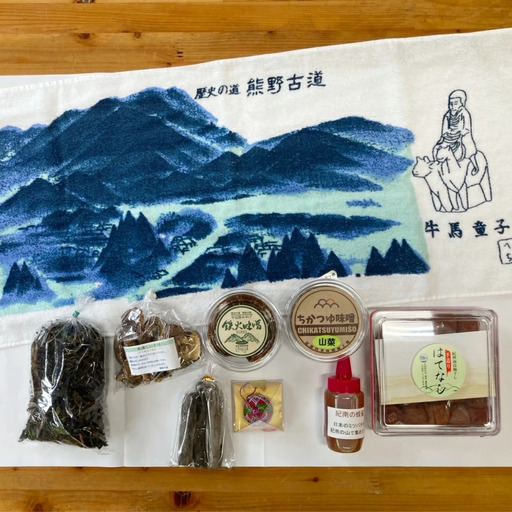 中辺路ふるさとセット6,500円分  / 田辺市 紀州備長炭 備長炭 炭 紀州南高梅 南高梅 梅干し 梅干 梅 山菜みそ 番茶 原木しいたけ 椎茸 シイタケ はちみつ 蜂蜜 タオル てまり セット詰め合わせ【nts002-1】