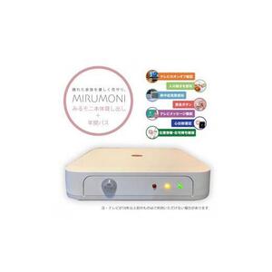 高齢者見守りセンサー(みるモニ本体貸出・年間パス)