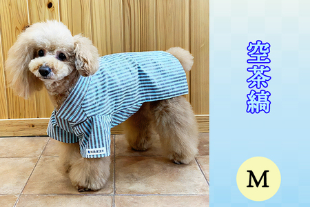 会津木綿甚平 【犬用】空茶縞 Mサイズ｜会津若松 犬の服 ペット ドッグ ドック ウェア