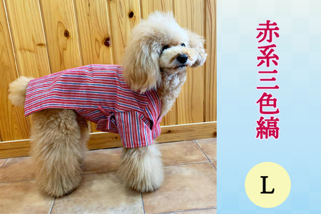 会津木綿甚平 【犬用】赤系三色縞 Lサイズ｜会津若松 犬の服 ペット ドッグ ドック ウェア