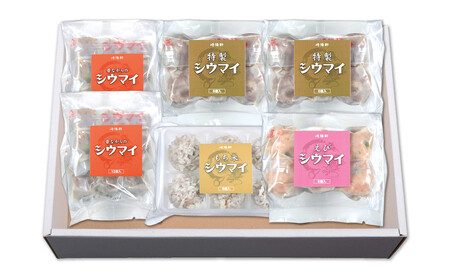 崎陽軒 シウマイ 4種 48個 横浜名物 冷凍 焼売 シュウマイ AEA0005