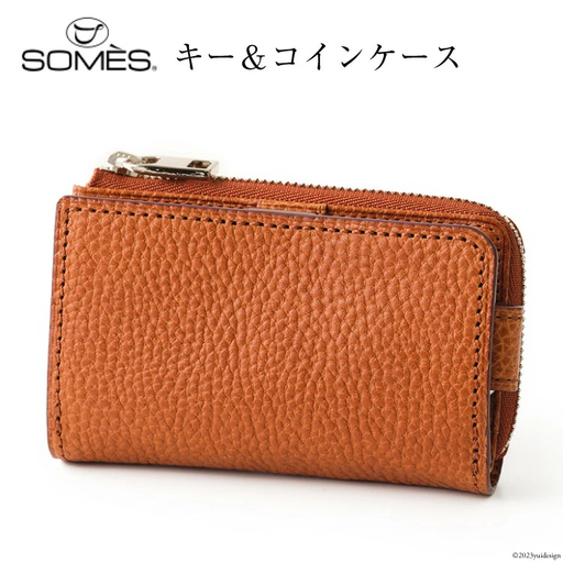 SOMES GL-03 キー＆コインケース ブラウン
