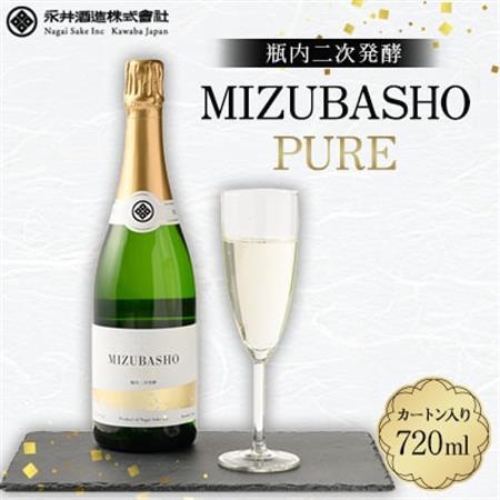 MIZUBASHO PURE 720ML (カートン入り)_酒・アルコール シャンパン  _【1267658】