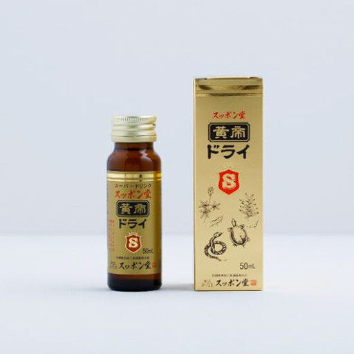 黄帝ドライ50ml×10本入