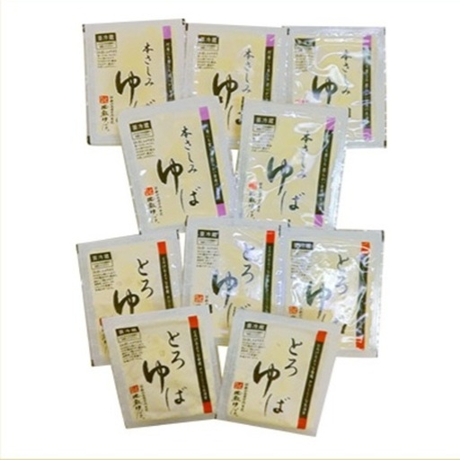 比叡山延暦寺 御用達 生ゆば詰合せ 2種 × 5個 (各180ｇ）合計 10個 湯葉