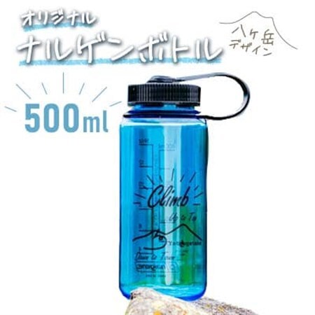 ナルゲンボトル 茅野市オリジナルデザイン 1個_雑貨 _
