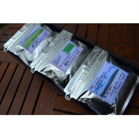 標高1200m、山の珈琲屋の自家焙煎珈琲豆200g(豆)×3種_飲料・ドリンク コーヒー豆 コーヒー・コーヒー豆 珈琲 珈琲豆_