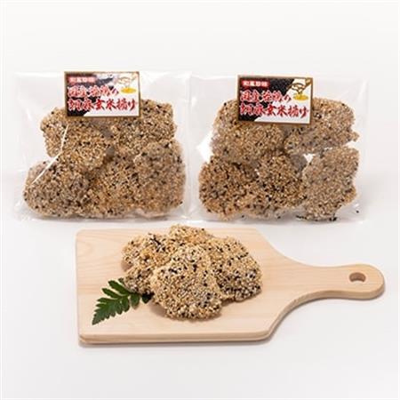 若鶏の胡麻玄米揚げ 26g×5枚×3P_肉 鶏肉 肉 _[配送不可地域:離島]