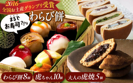 【和菓子】そっくりスイーツ セット [BADH001]和菓子