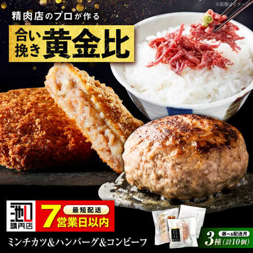 【スピード発送】お惣菜 名物商品3種セット[BAFK015]惣菜