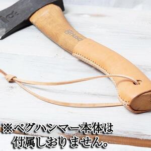 レザーグリップカバーキット（ハスクバーナ３８ｃｍ手斧用・キャンプ斧用） ：キャメル　※斧本体は付属しません　【本革　タンニンなめし　イタリアンレザー】