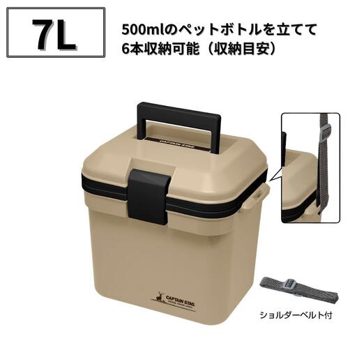 シャルマン クーラーボックス 7L ベージュ アウトドア キャンプ キャプテンスタッグ クーラー
