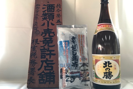 根室の地酒 北の勝大海1.8L×1本と昆布セット