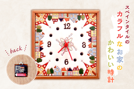 カラフルなお家のかわいい時計[ステップ・・1秒ずつ秒針が動くタイプ] mi0031-0002-1 時計 スペインタイル カラフル 手作り ハンドメイド インテリア