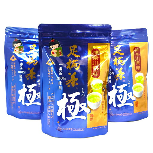 足柄茶ティーバッグ極3袋セット【 足柄茶 神奈川県 南足柄市 】