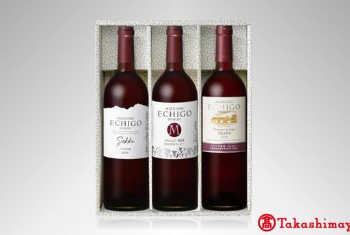 ＜越後ワイナリー＞越後ワインセレクト　魚沼メルロー７５０ｍｌ３本セット【高島屋選定品】｜ワイン