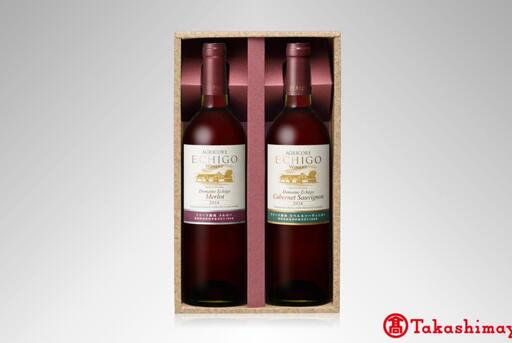 ＜越後ワイナリー＞ドメーヌ越後ファイン赤ワイン２本セット【高島屋選定品】｜ワイン
