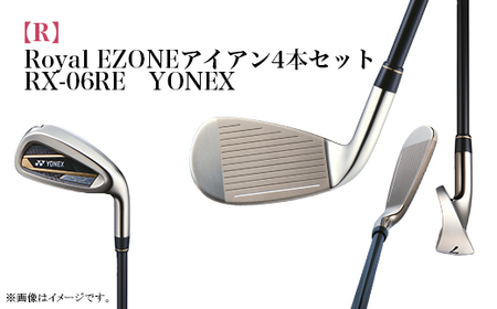 97-20B[R]RoyalEZONEアイアン4本セット RX-06RE YONEX