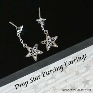 ブランツ 透かし星の2wayピアス |ピアス