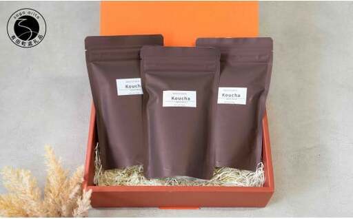 有田産紅茶 三袋セット 【かわなみ商会】 ギフト プレゼント おうちカフェ お茶 紅茶 ff002