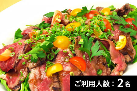 ラ・ヴォーリアマッタ大宮店 特産品ランチ・ディナー共通コース 2名様（飲み放題付き）（1年間有効） お店でふるなび美食体験 FN-Gourmet984348