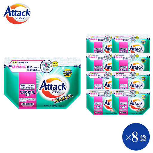 [和歌山工場製造]花王 アタック高活性バイオパワー 詰め替え用 750g×8袋[ご家庭用][KAO23]洗剤・洗濯洗剤