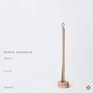 Comfy shoehorn - short birch/SASAKI[旭川クラフト(木製品/靴べら) 靴ベラ/ ササキ工芸