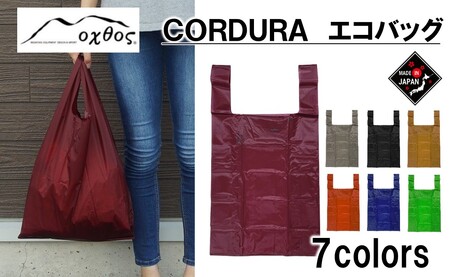 oxtos CORDURA エコバッグ エンジ [ エコバッグ ]