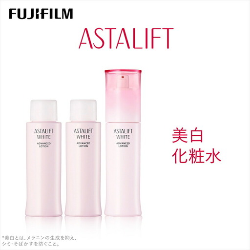 富士フイルム 《美白化粧水》アスタリフト ホワイト アドバンスドローション 130ml (本品×1 レフィル×2)  【 化粧品 】